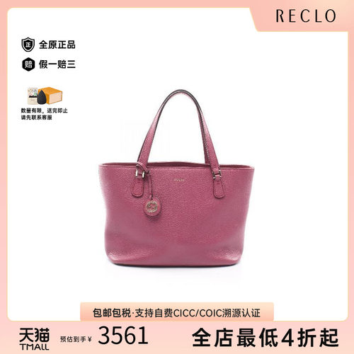 中古-日本进口Gucci古驰托特包