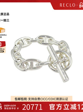 中古Hermes爱马仕手链レディース