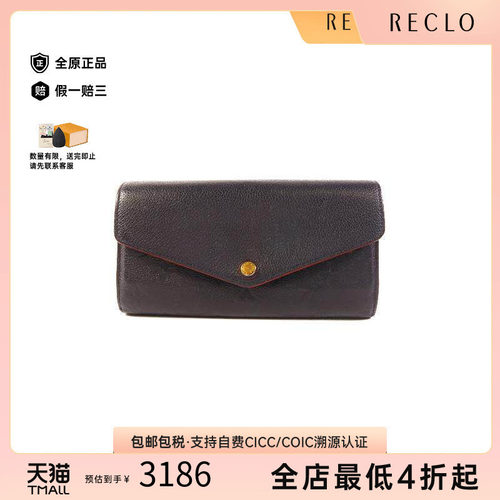 中古LV路易威登长钱包レディース