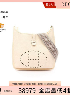 中古Hermes爱马仕女包A级95新Evelyn 3PM伊芙琳牛皮单肩包浅褐色