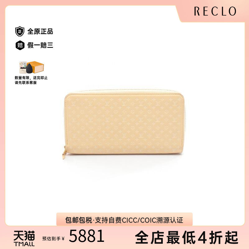 中古LV路易威登长钱包レディース