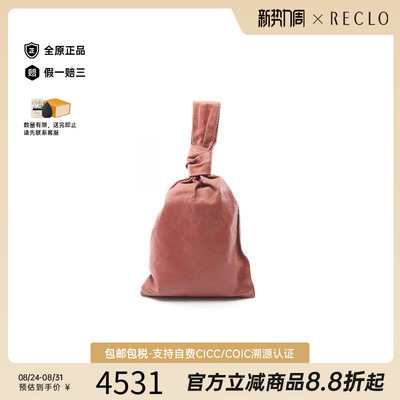 中古BottegaVeneta葆蝶家手提包