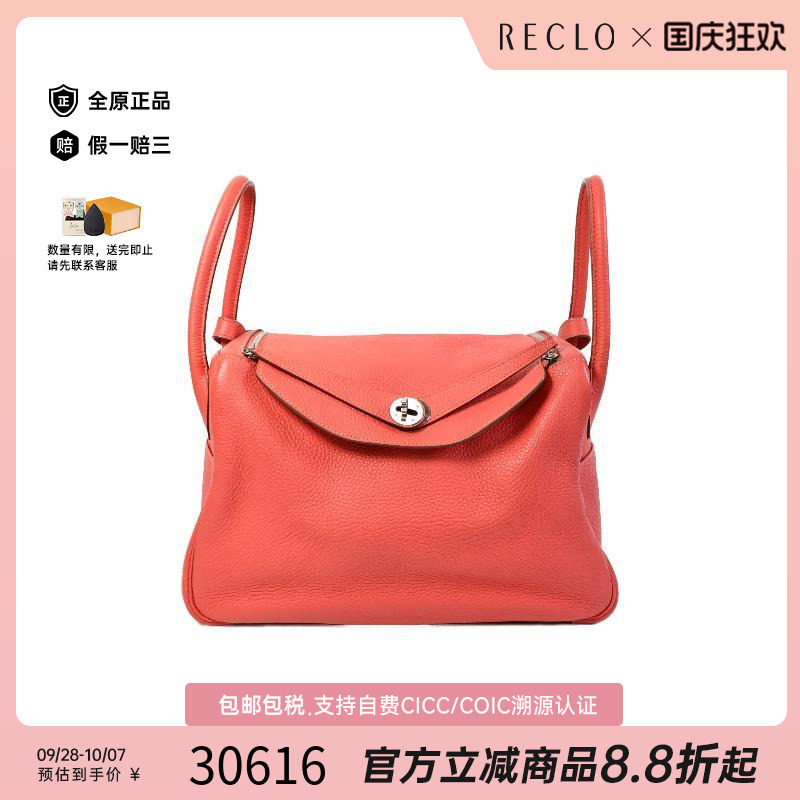 中古Hermes爱马仕斜挎包
