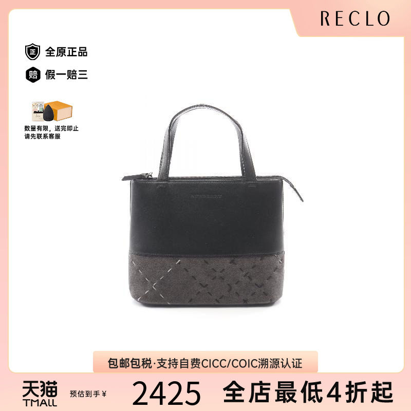 中古Burberry博柏利手提包