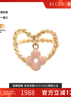 中古LV路易威登戒指レディース