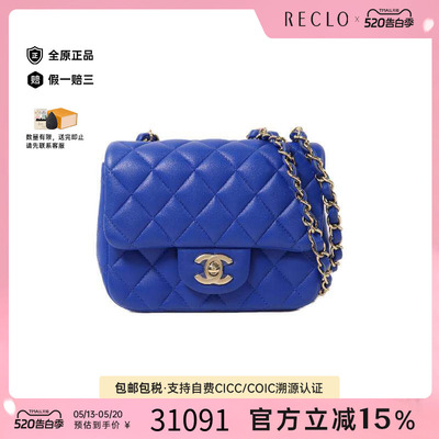 中古Chanel香奈儿斜挎包
