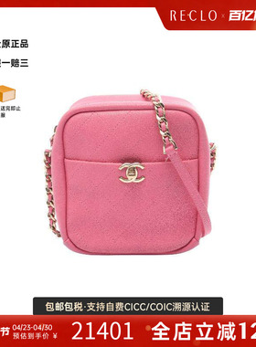 中古Chanel香奈儿女包A级95新camera bag相机包牛皮斜挎包粉色