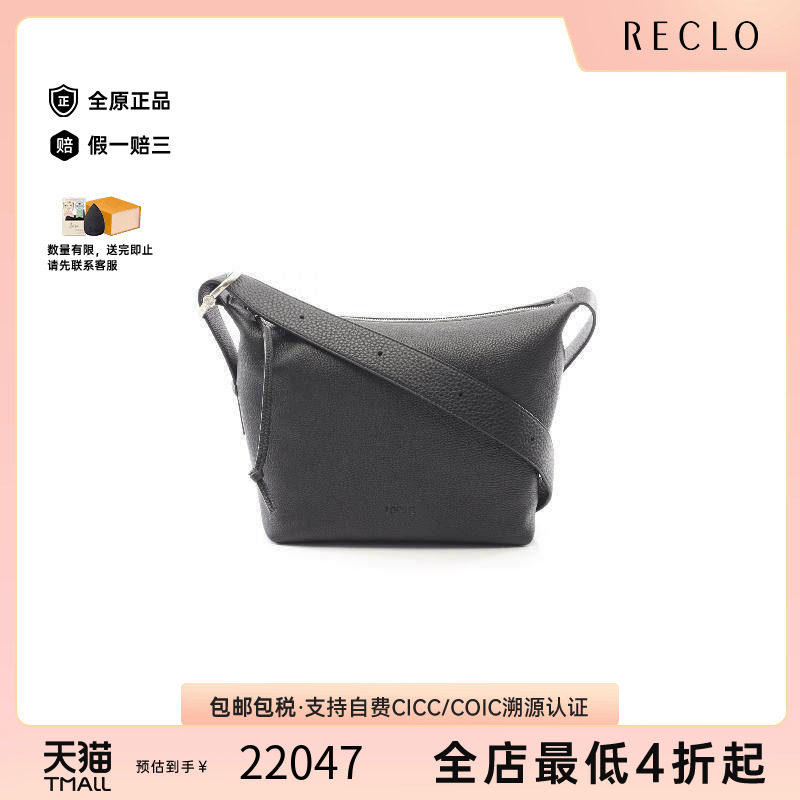 中古Loewe罗意威斜挎包メンズ