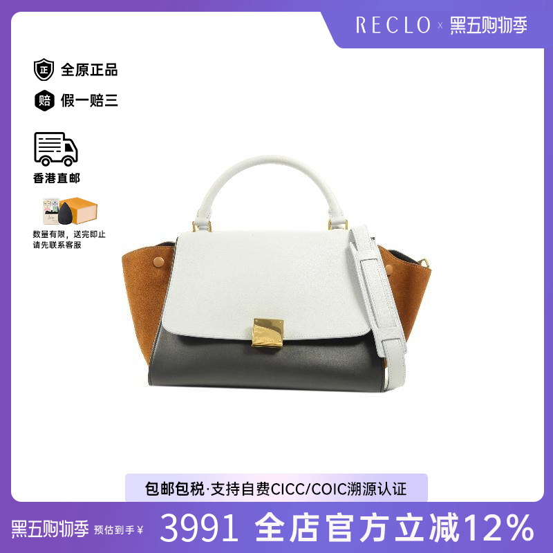 中古Celine赛琳斜挎包レディース