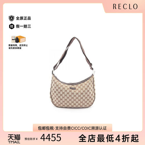中古Gucci古驰斜挎包レディース