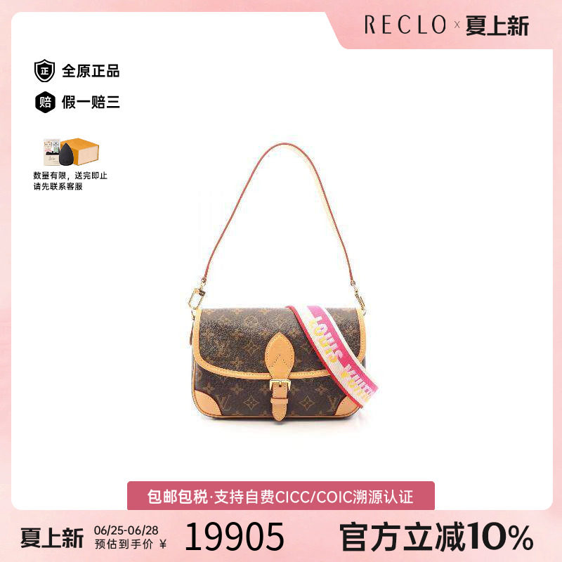 中古LV路易威登单肩包レディース