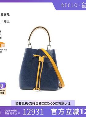 中古LV路易威登女包A级95新NEONOE水桶包牛皮斜挎包蓝色时尚HK
