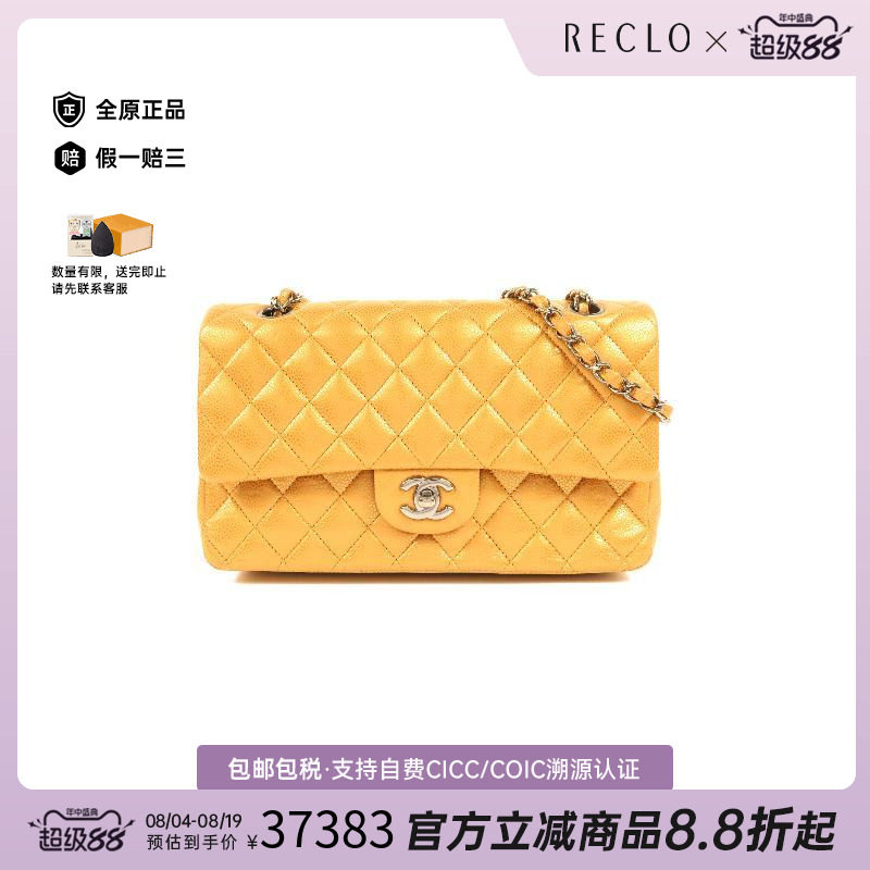 中古Chanel香奈儿单肩包