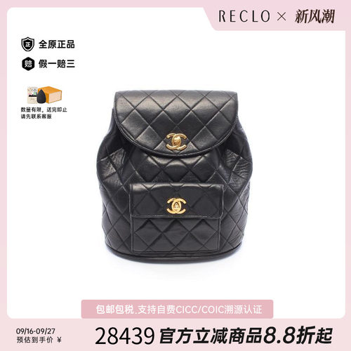 中古Chanel香奈儿双肩包