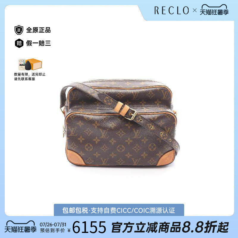 中古LV路易威登斜挎包レディース