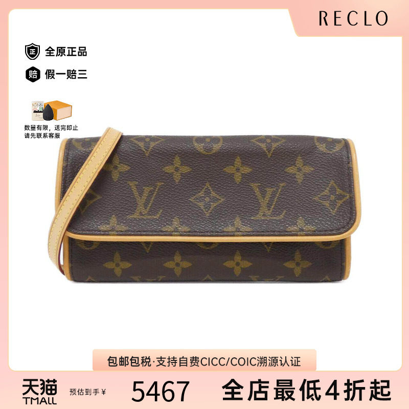中古LV路易威登女包斜挎包