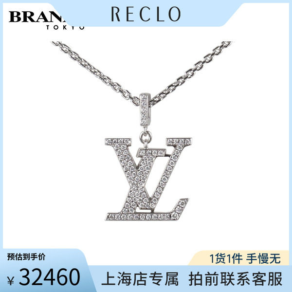中古「95新」LV路易威登IDYLLE BLOSSOM钻石750白金项链正品休闲