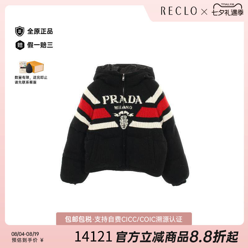 中古Prada普拉达外套レディース