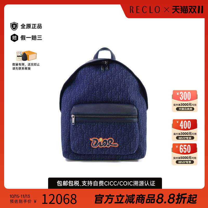 中古Dior迪奥双肩包メンズ帆布