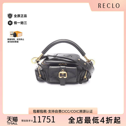 中古Chloe克洛伊斜挎包