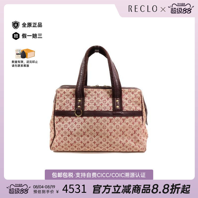 中古LV路易威登手提包レディース