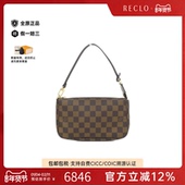 中古LV路易威登女包A级95新 Pochette Accessoires棋盘格手提包