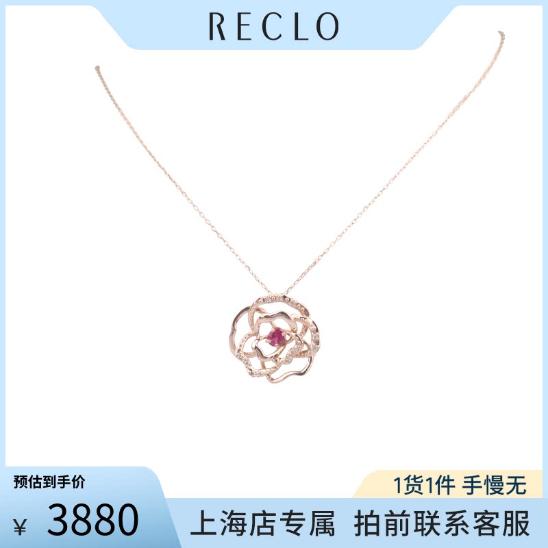 日本进口花形素面红宝石钻石项链