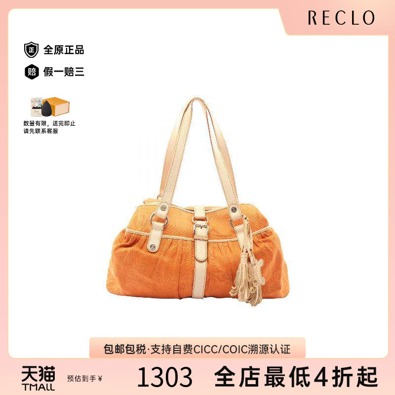 中古Celine赛琳单肩包レディース