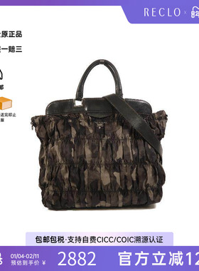 中古Prada普拉达女包B级9新shoulder bag斜挎包尼龙斜挎包绿色