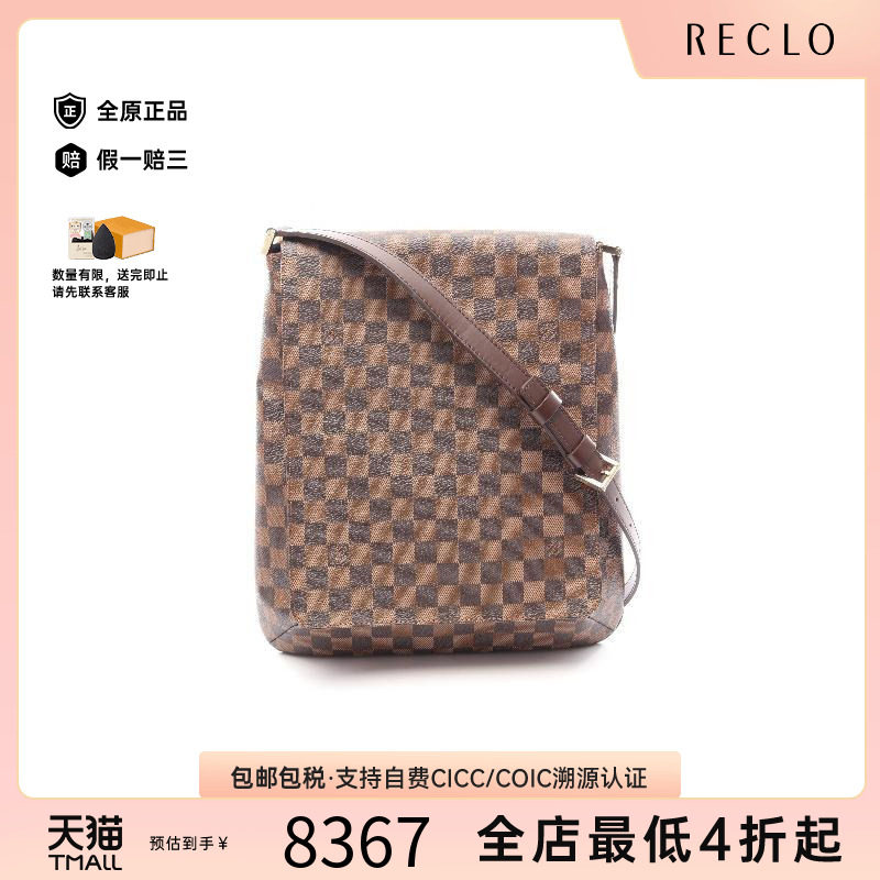 中古LV路易威登斜挎包レディース
