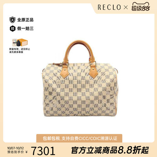 中古LV路易威登手提包レディース