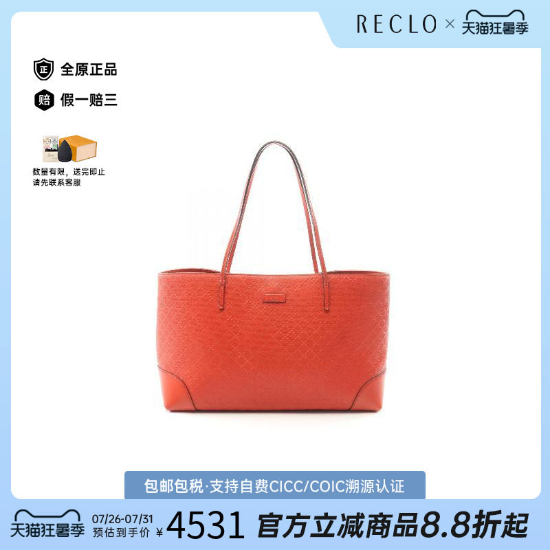 中古-日本进口Gucci古驰托特包