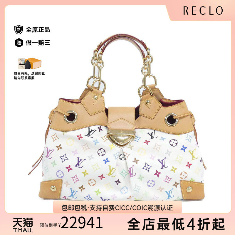 中古LV路易威登通用白三彩单肩包