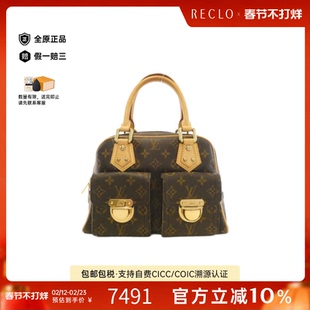 中古LV路易威登女包B级9新 Manhattan老花手提包reclo正品