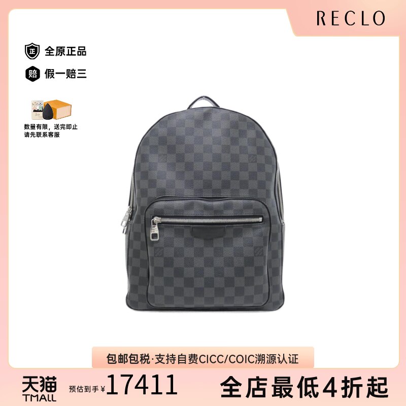 中古LV路易威登男包A级95新Graphite Josh黑色棋盘格双肩包正品