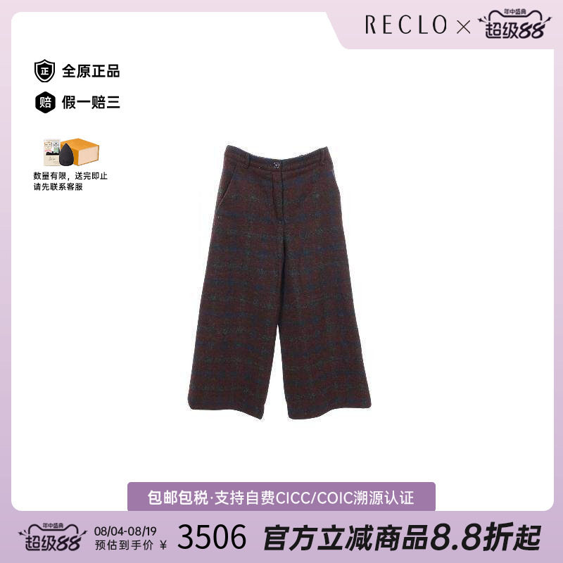 中古Chanel香奈儿裤子レディース