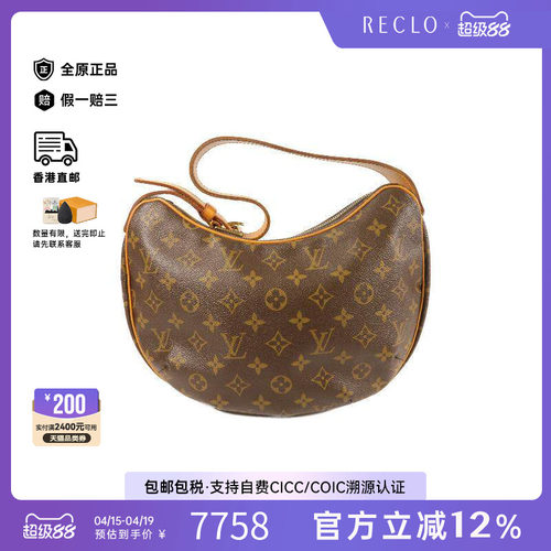 中古LV路易威登单肩包レディース