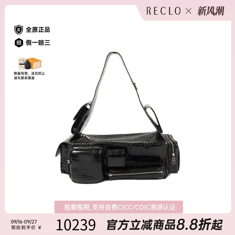 中古Balenciaga巴黎世家单肩包