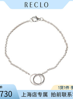 中古「95新」Cartier卡地亚LOVE双环手链750白金17cmB6027200正品