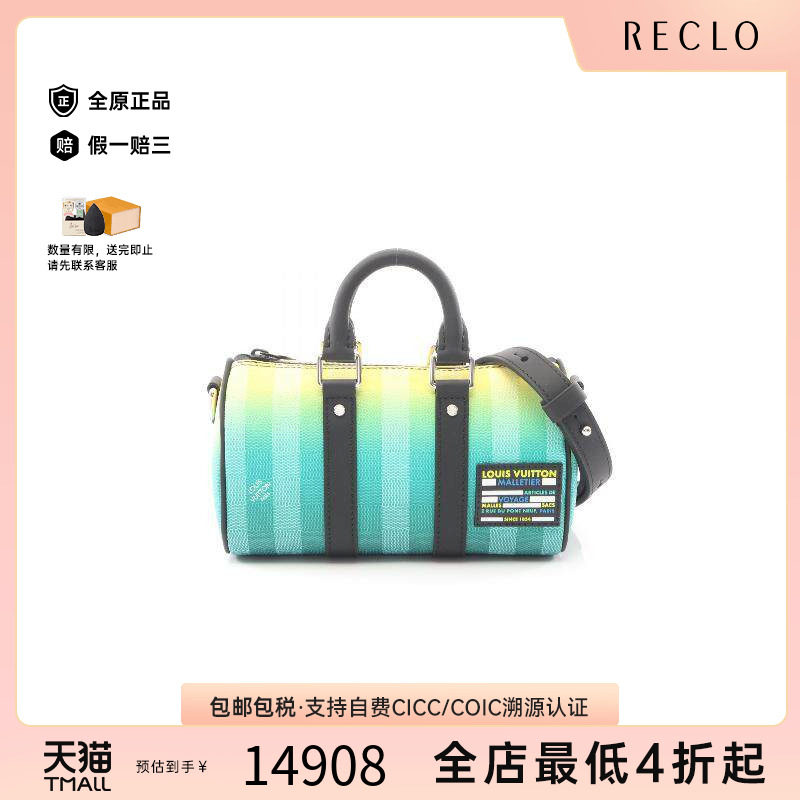 中古LV路易威登斜挎包レディース