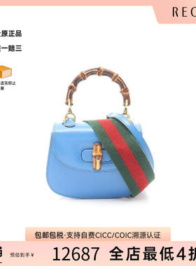 中古Gucci古驰斜挎包レディース