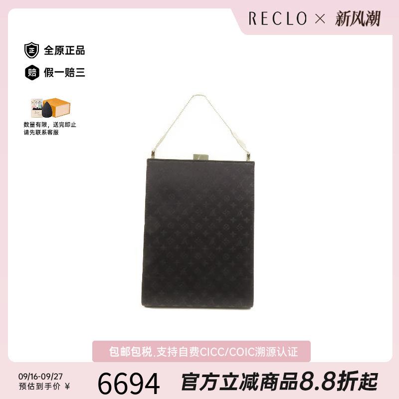中古LV路易威登手提包メンズ缎子