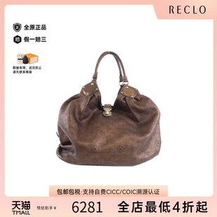 中古LV路易威登女包B级9新Mahina 时尚 RECLO正品 休闲 XL单肩包经典