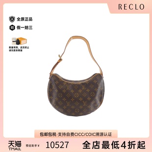中古LV路易威登女包B级9新Croissant30豌豆包老花单肩包BRANDOFF