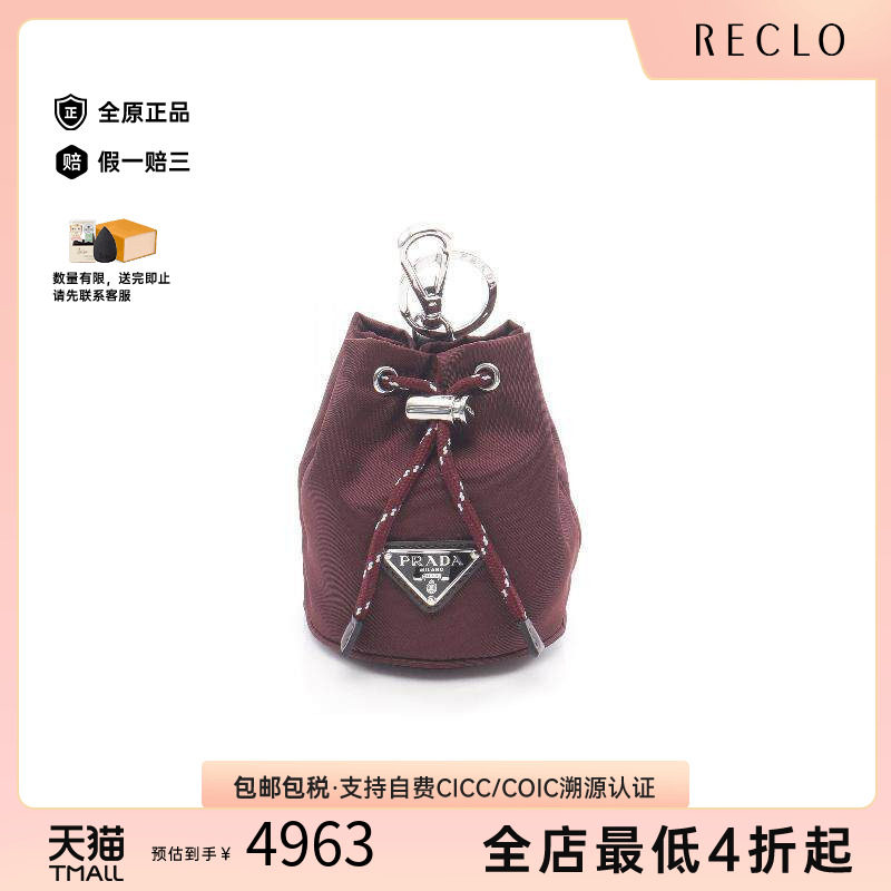 中古-日本进口Prada普拉达其他