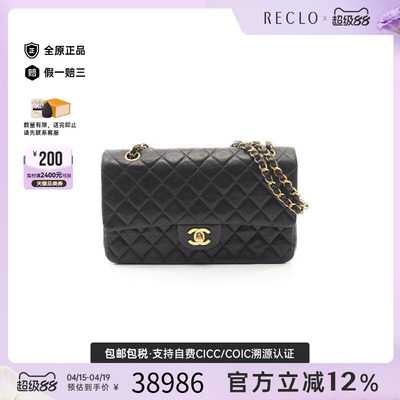 中古Chanel香奈儿单肩包