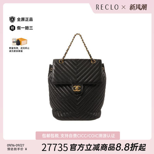 中古Chanel香奈儿双肩包