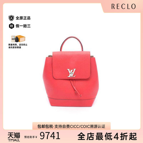 中古LV路易威登双肩包レディース