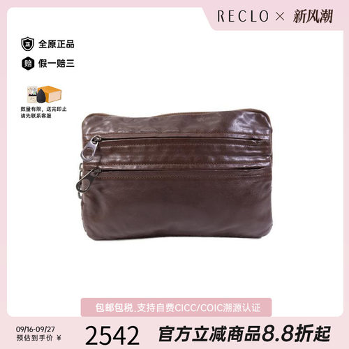 中古BottegaVeneta葆蝶家手拿包