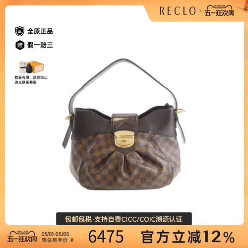 中古LV路易威登女包B级9新Damier SistineMM棋盘格单肩包正品休闲